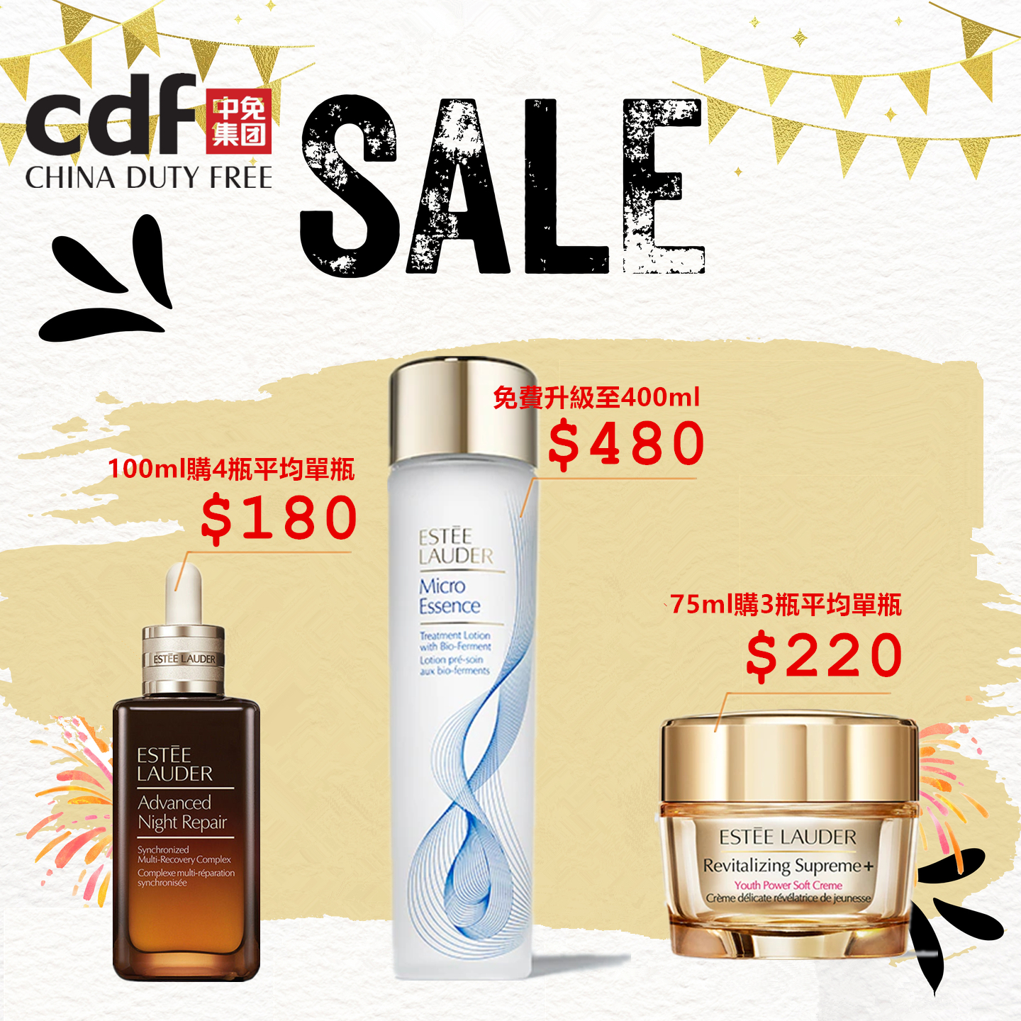 購物商舖化妝品店。 ESTEE LAUDER 雅詩蘭黛（日月廣場店）